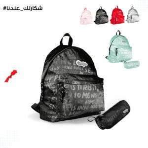 Sac à Dos Fille 16" Unistyle + Trousse – Spécial Collège & Lycée