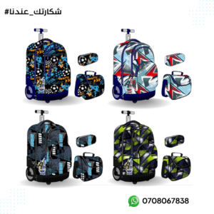 Pack de 3 Pièces – Trolley 18" + Sac à Goûter Isotherme + Trousse 1 Zip – Image 5