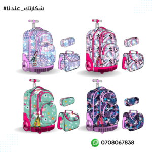 Pack de 3 Pièces – Trolley 18" + Sac à Goûter Isotherme + Trousse 1 Zip – Image 4