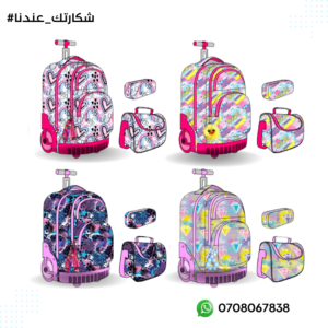 Pack de 3 Pièces – Trolley 18" + Sac à Goûter Isotherme + Trousse 1 Zip – Image 3